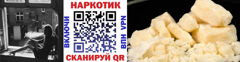 Купить закладку Барыш Галлюциногенные грибы АМФ Конопля Кокаин МЕФ Кетамин A-PVP