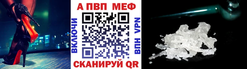 как найти закладки  Барыш  мега рабочий сайт  A-PVP СК КРИС 