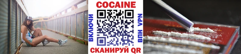 цены наркотик  Барыш  KRAKEN онион  COCAIN Колумбийский 