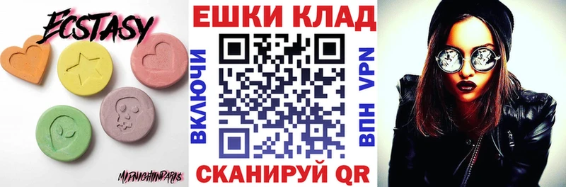 МЕГА зеркало  Барыш  Ecstasy louis Vuitton 