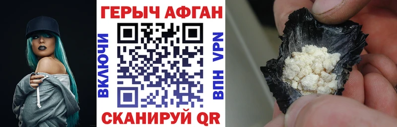 наркошоп  Барыш  ГЕРОИН белый 