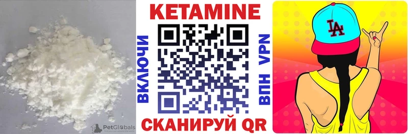 дарнет шоп  Барыш  МЕГА сайт  Кетамин ketamine 