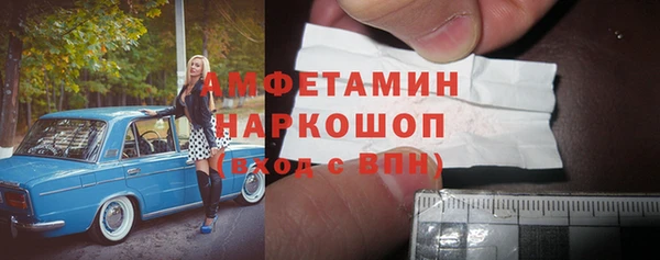 таблы Алексин