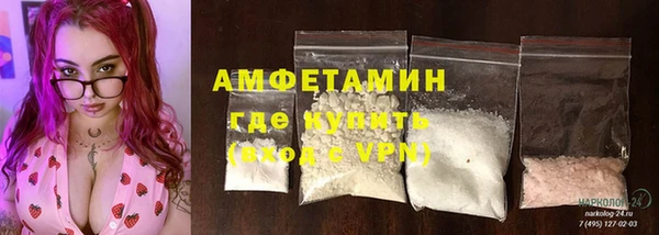 тгк Армянск