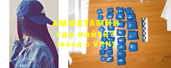 амфетамин Алзамай