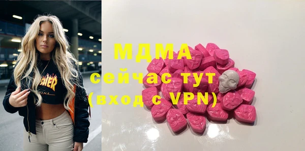 тгк Армянск