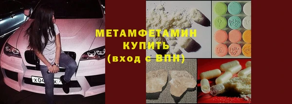 амфетамин Алзамай