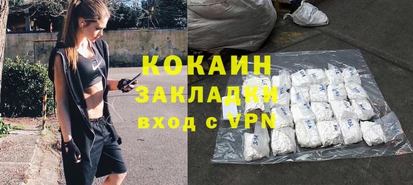 кокаин перу Аркадак