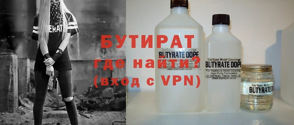 прущие крисы Арсеньев