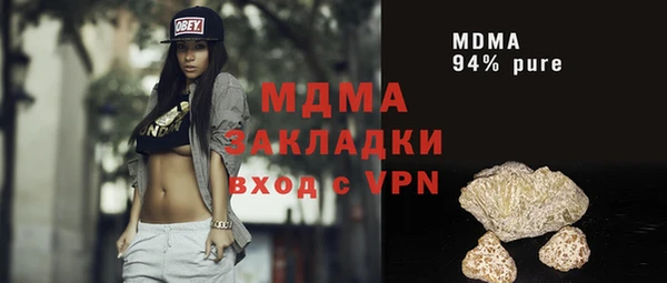 кокаин перу Аркадак