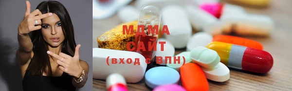 тгк Армянск