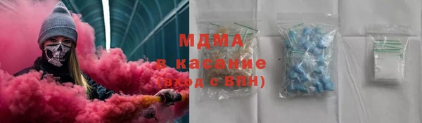 прущие крисы Арсеньев