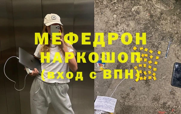 тгк Армянск