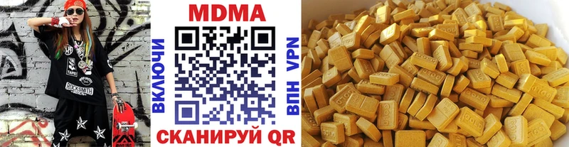 МДМА кристаллы ОМГ ОМГ зеркало Барыш