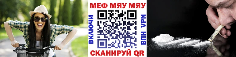 МЕГА зеркало  цена наркотик  Барыш  Меф кристаллы 