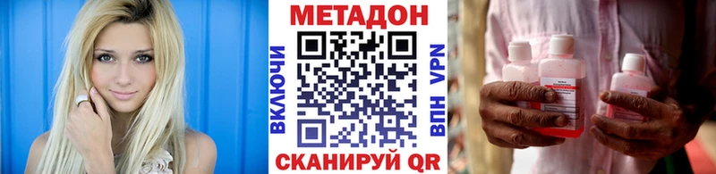 hydra tor  Барыш  МЕТАДОН VHQ  дарнет шоп 