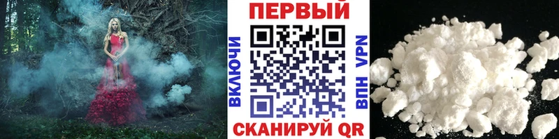 Первитин пудра  Барыш 