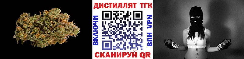 MEGA рабочий сайт  Барыш  Дистиллят ТГК Wax 